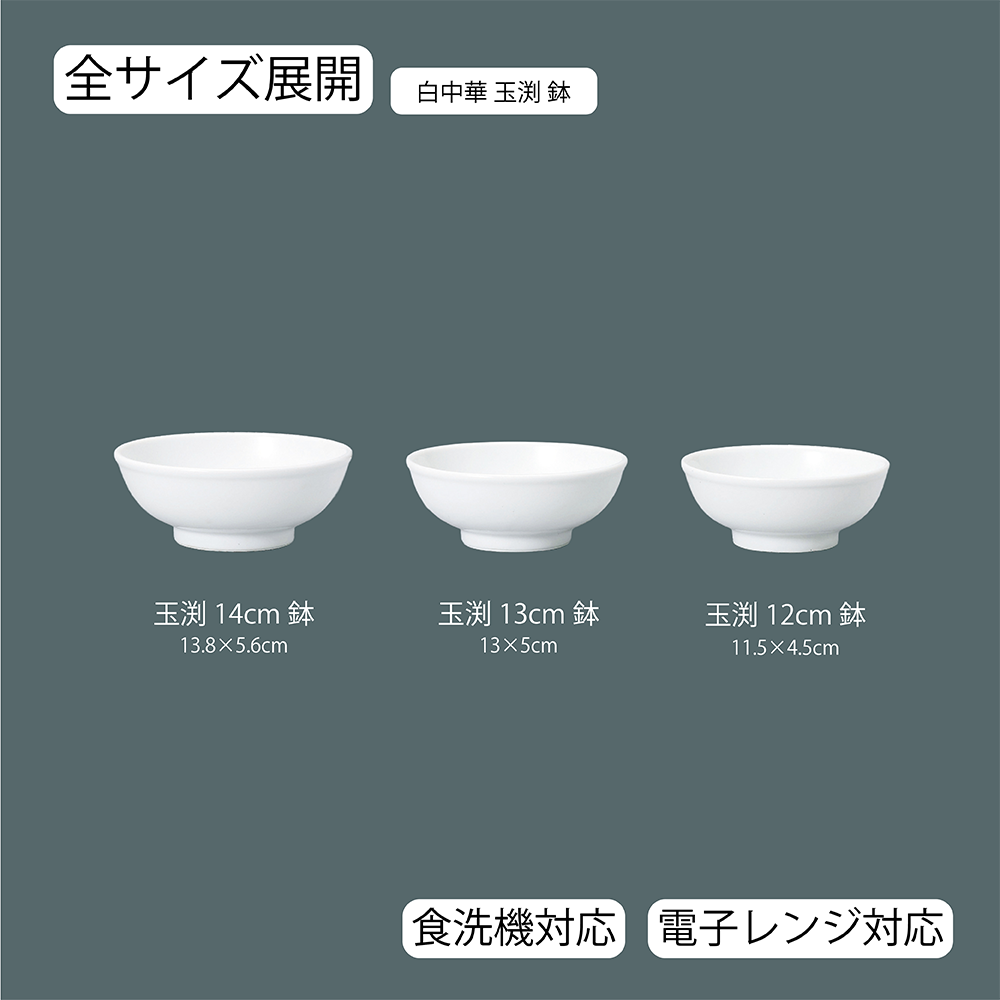サイズ